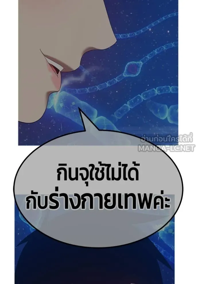 หน้า 90