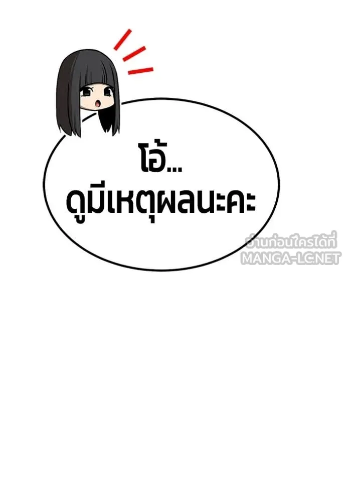 หน้า 94