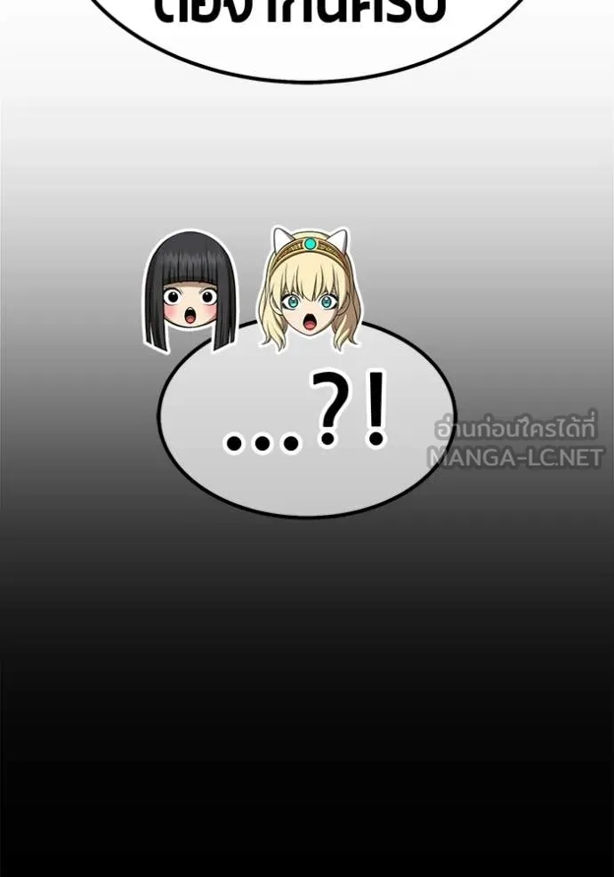 หน้า 97