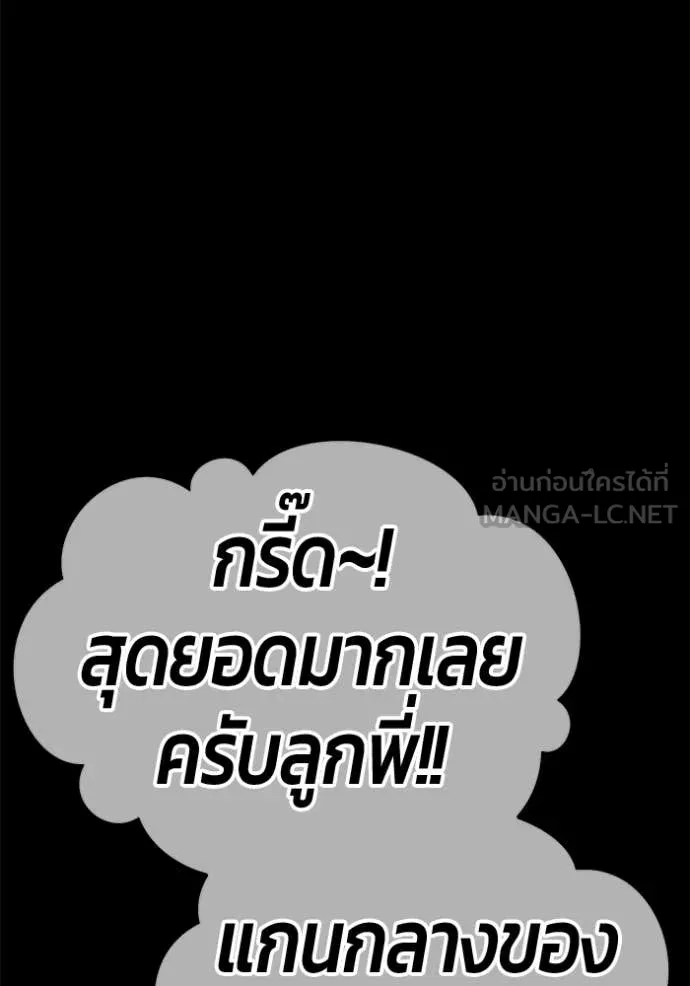หน้า 98