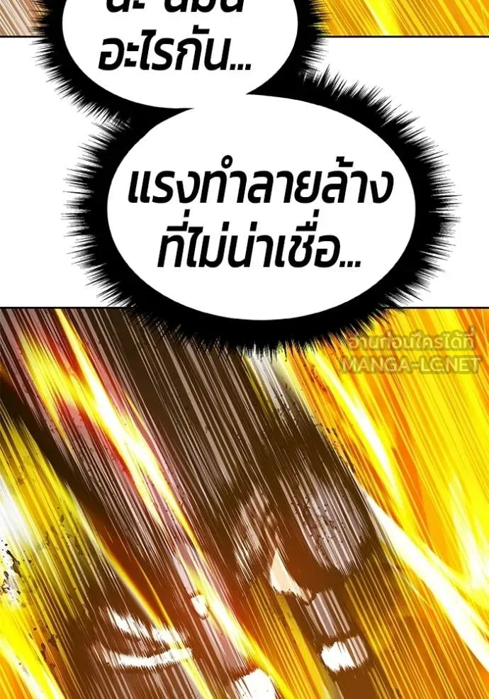 หน้า 112