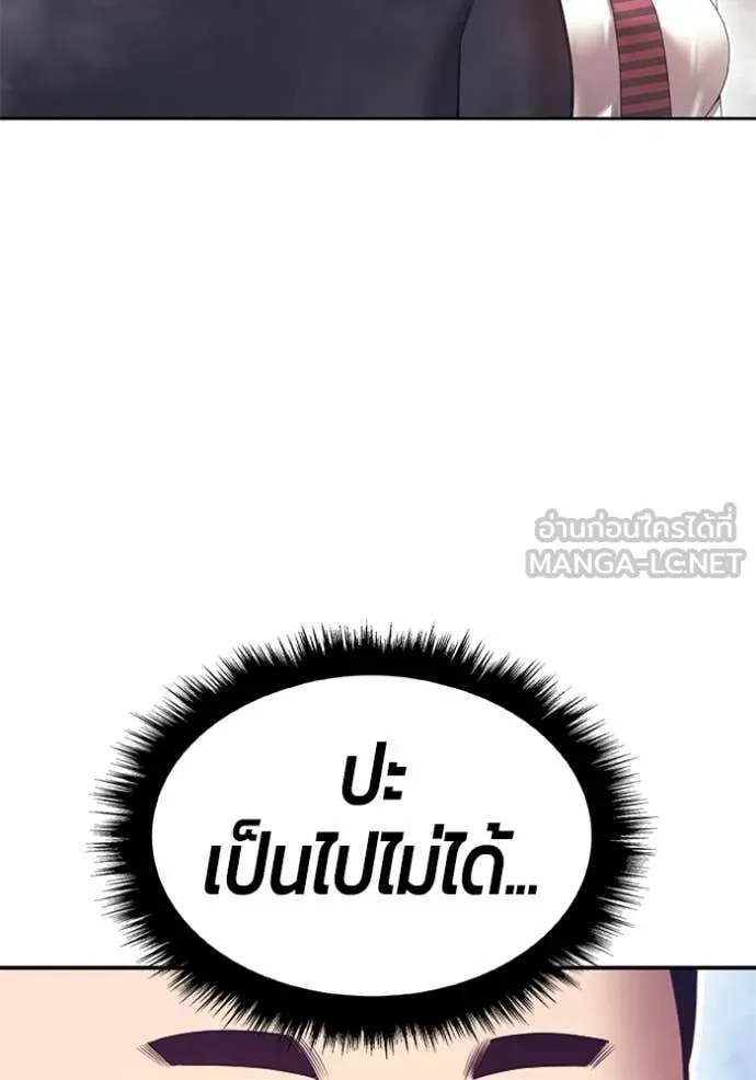 หน้า 123