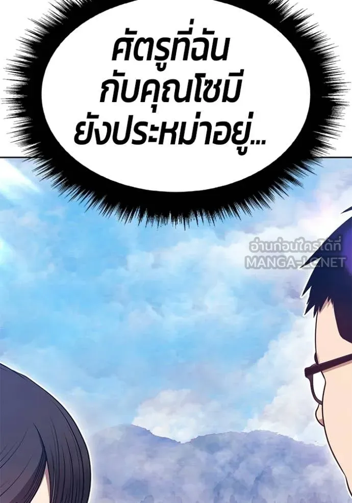 หน้า 125
