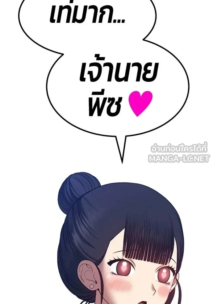 หน้า 130