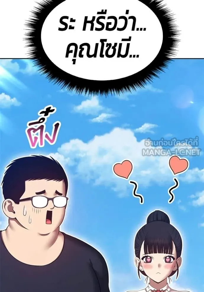 หน้า 133