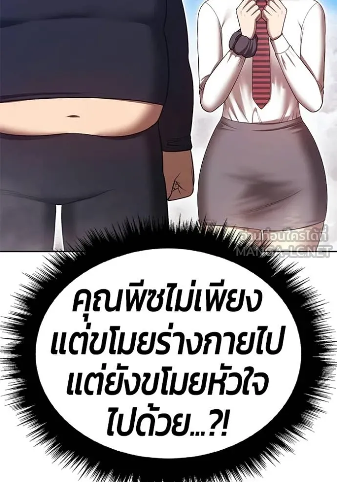 หน้า 134