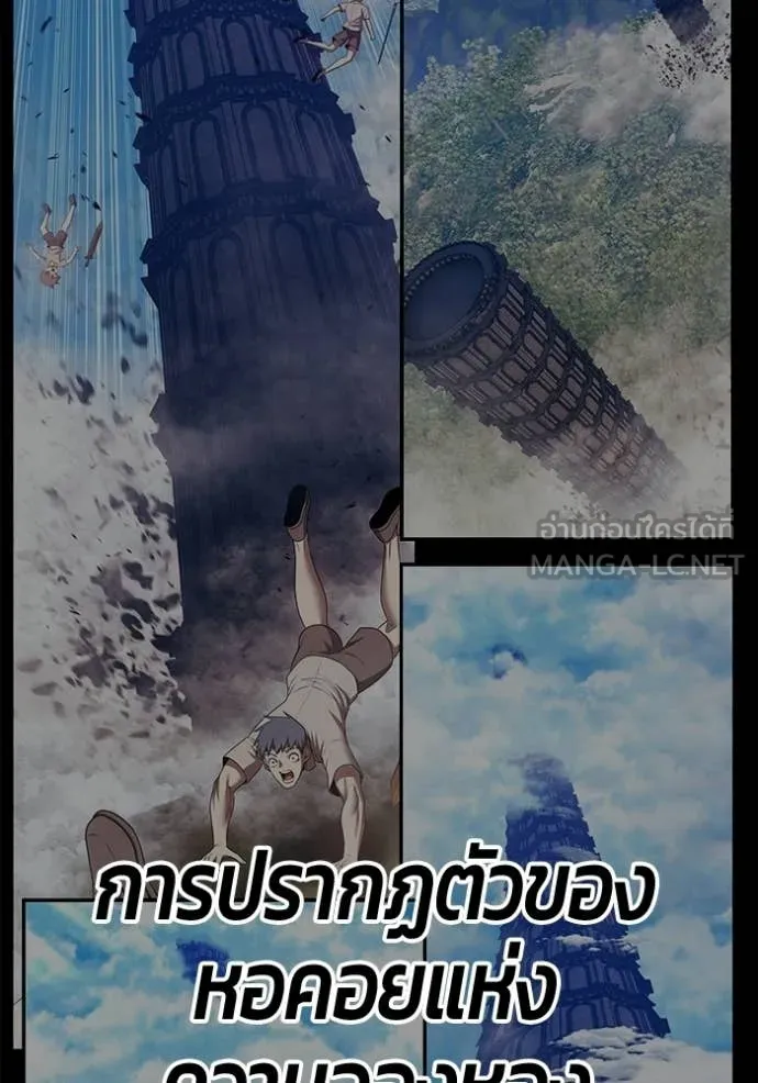 หน้า 140
