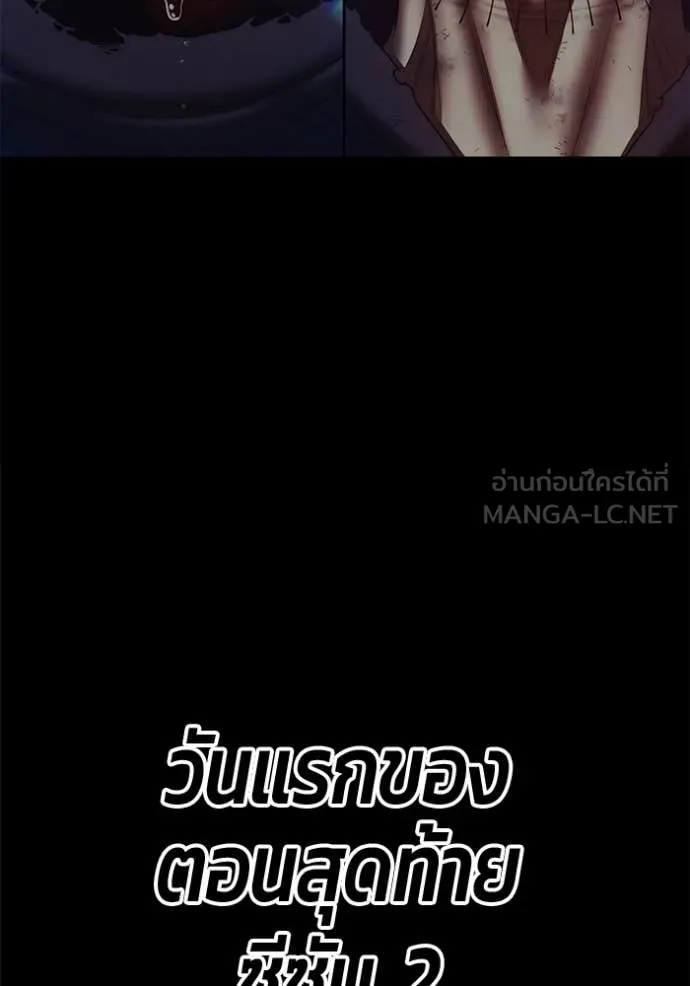 หน้า 148