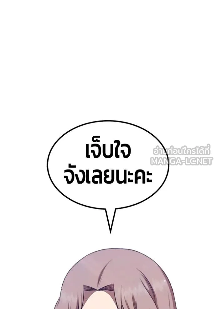 หน้า 156