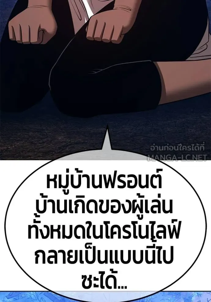 หน้า 158