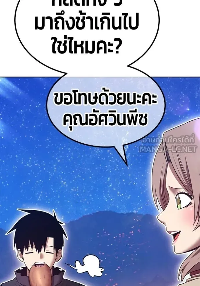 หน้า 161