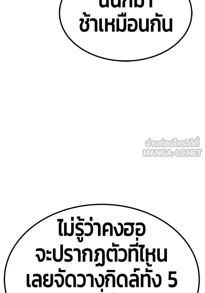 หน้า 163
