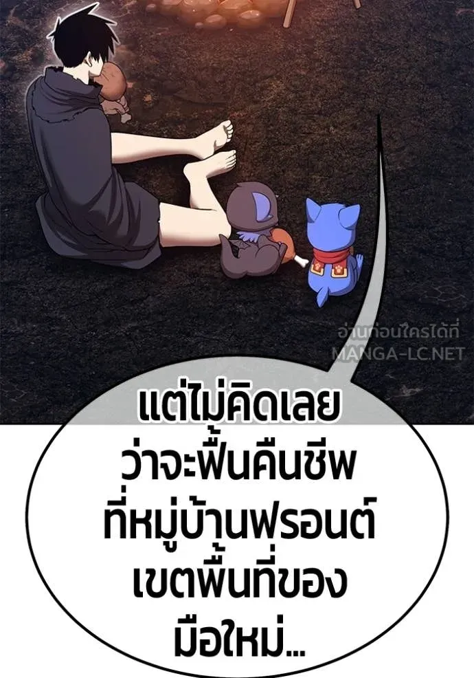 หน้า 165