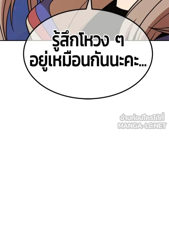 หน้า 172