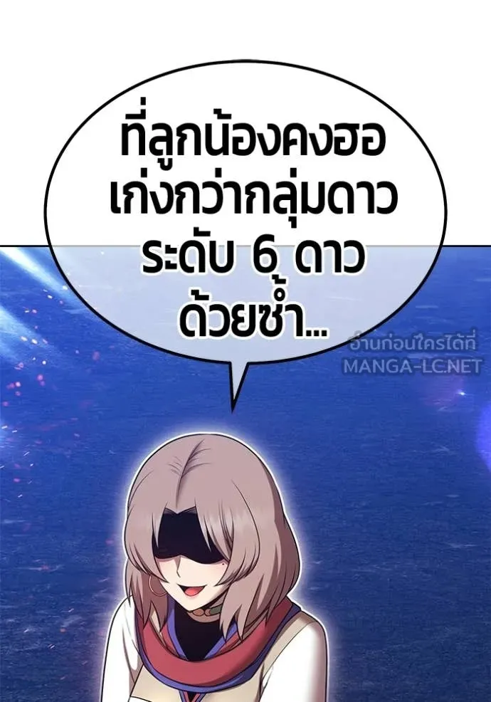 หน้า 173