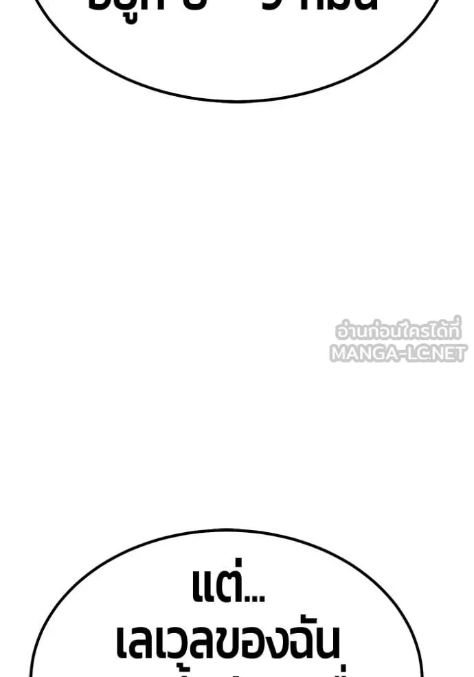 หน้า 175