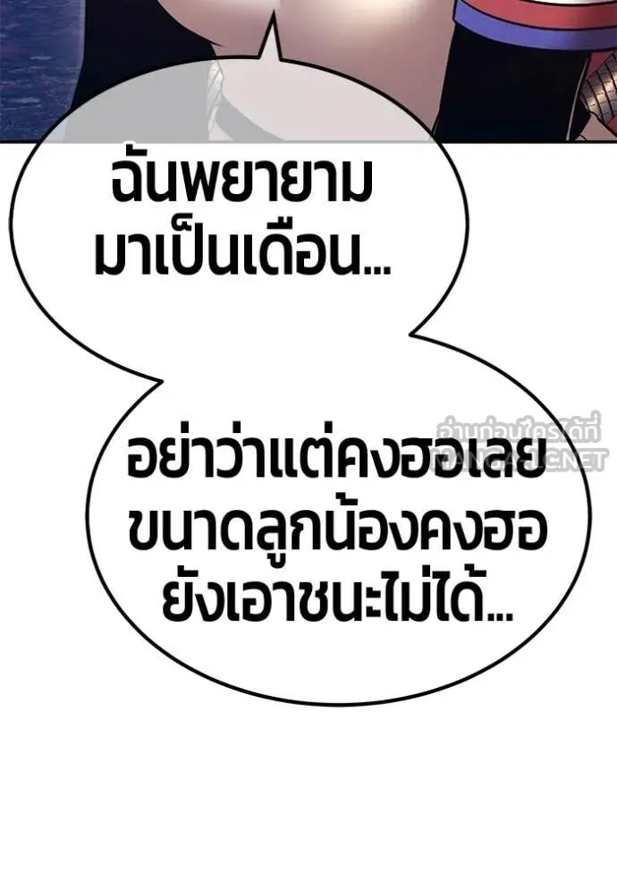 หน้า 177