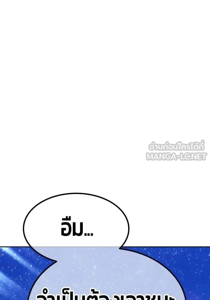 หน้า 178