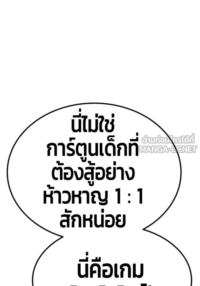 หน้า 181