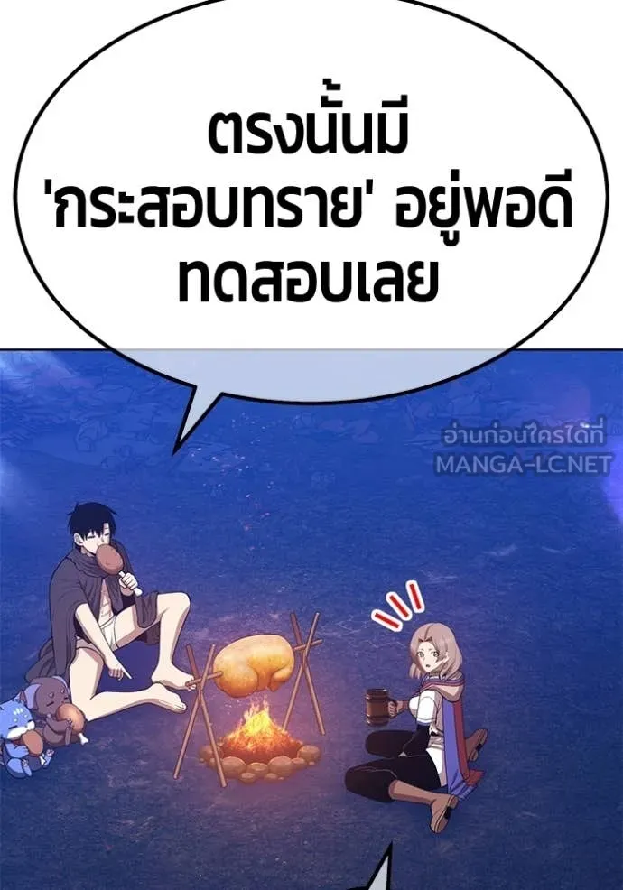 หน้า 189