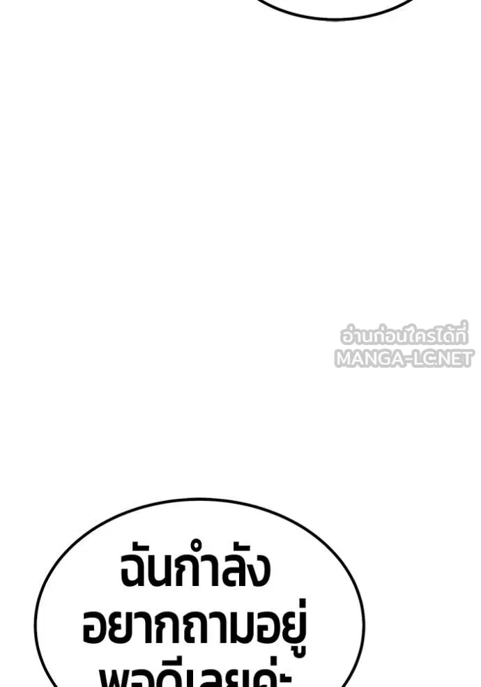หน้า 194
