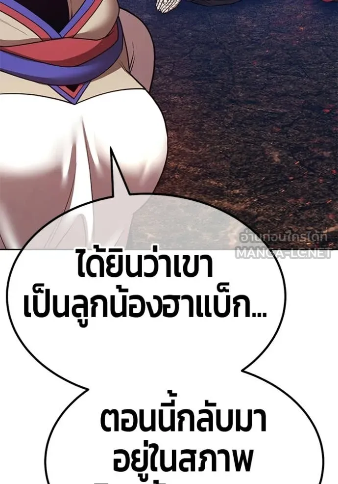 หน้า 196