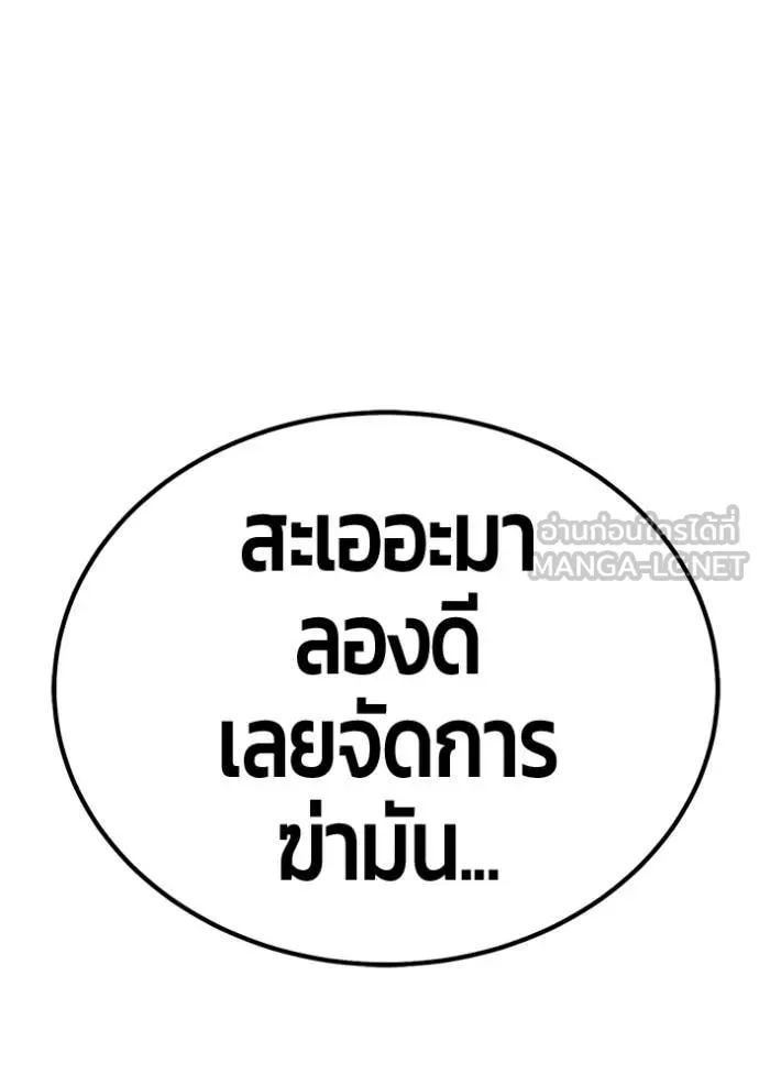 หน้า 200