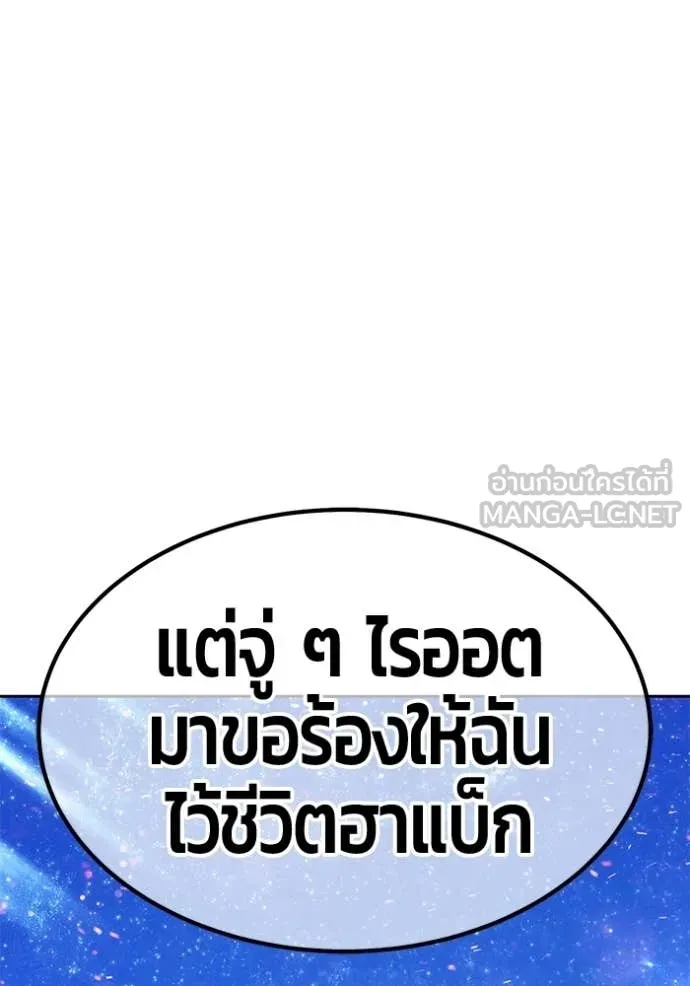 หน้า 201