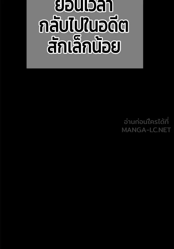 หน้า 207