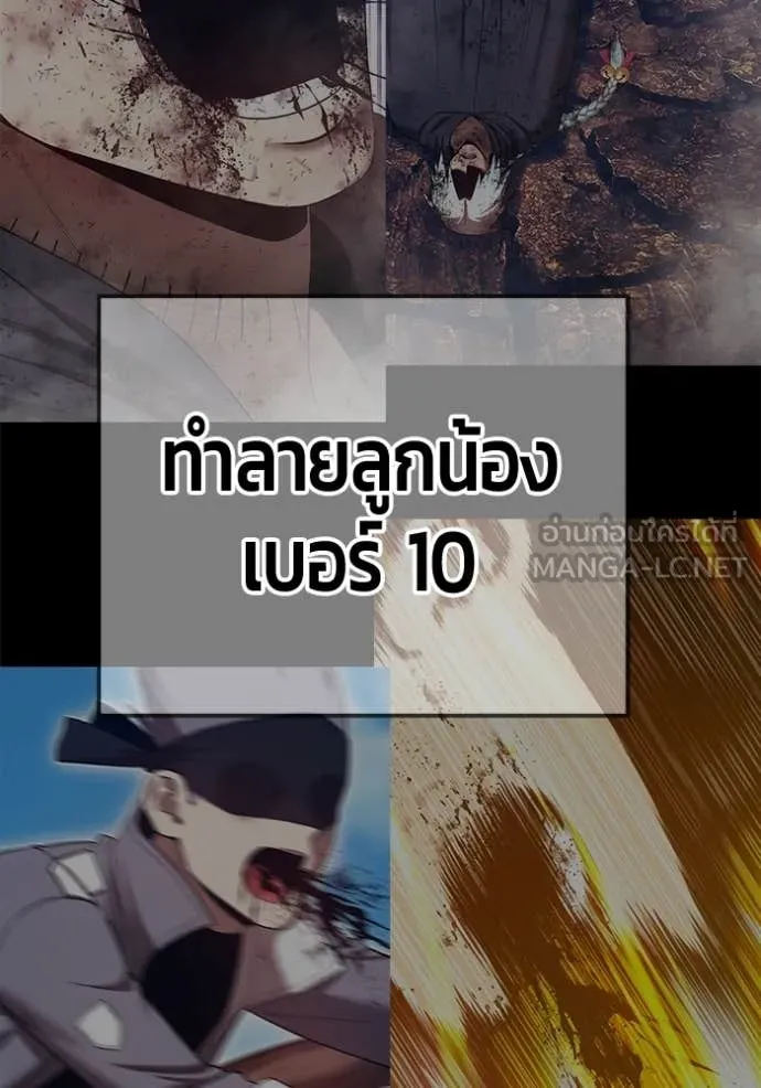 หน้า 209