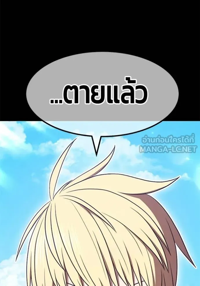 หน้า 238