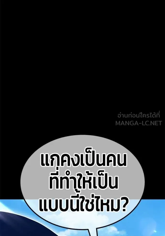 หน้า 240