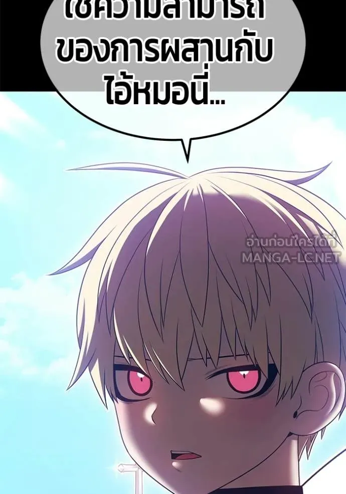 หน้า 243