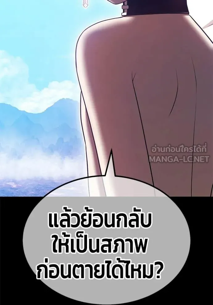 หน้า 244