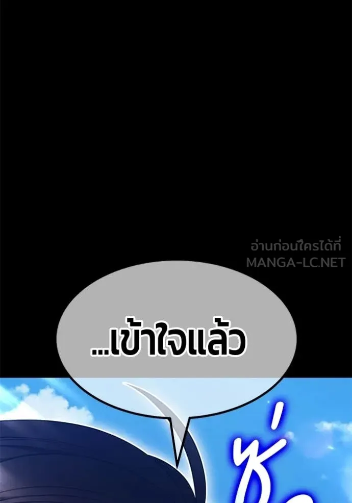 หน้า 245