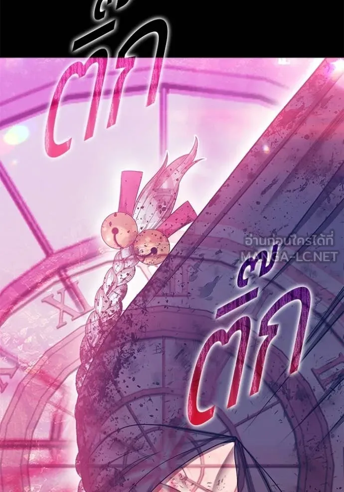หน้า 251