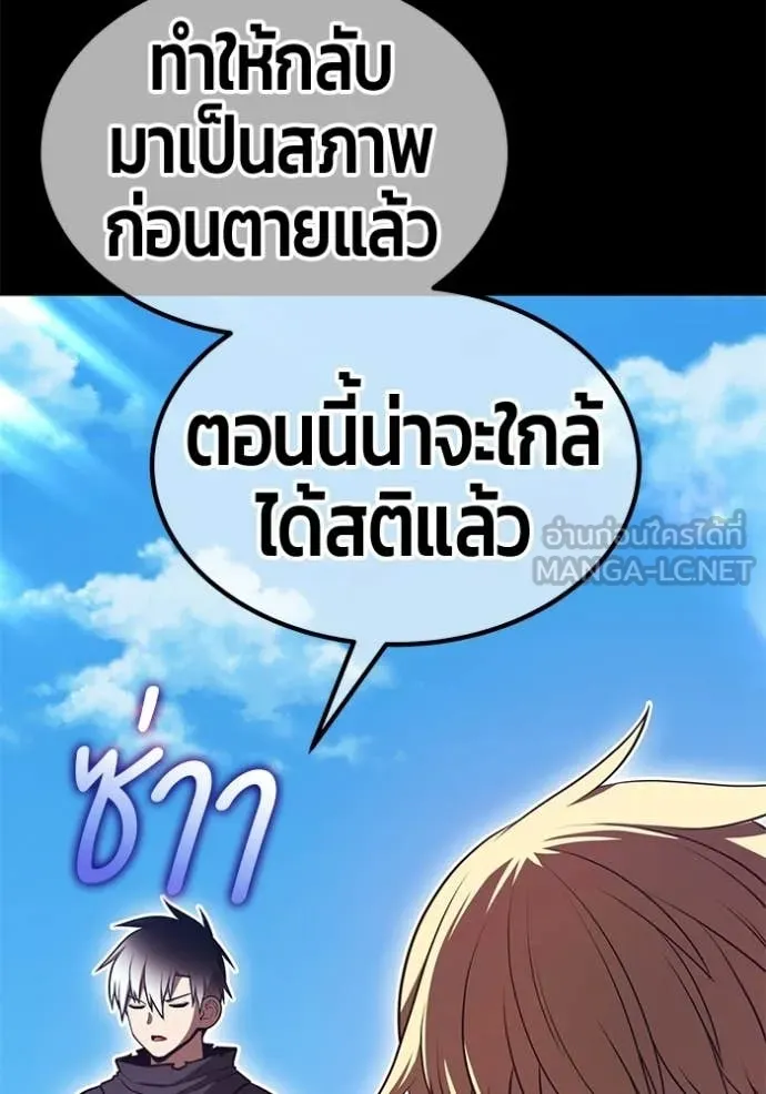 หน้า 256