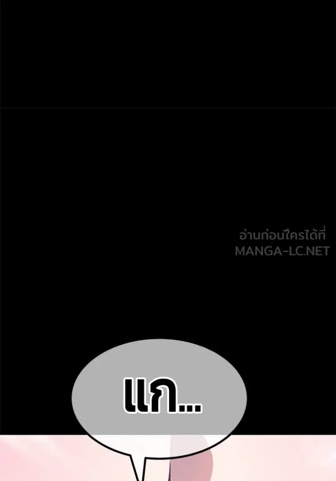หน้า 258