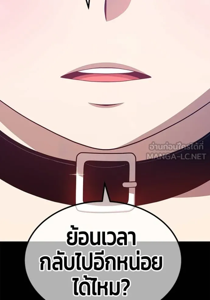 หน้า 259