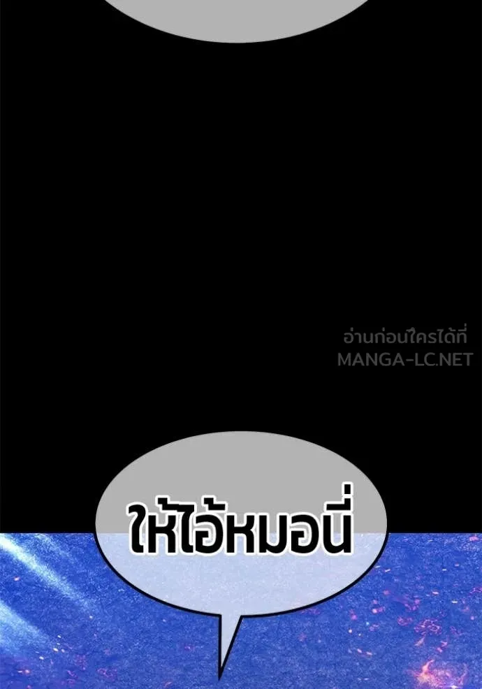 หน้า 260
