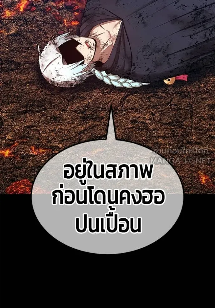 หน้า 262