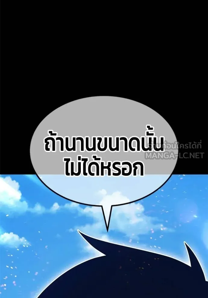 หน้า 263