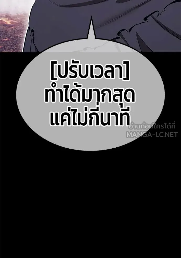หน้า 265