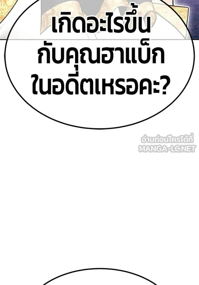 หน้า 276