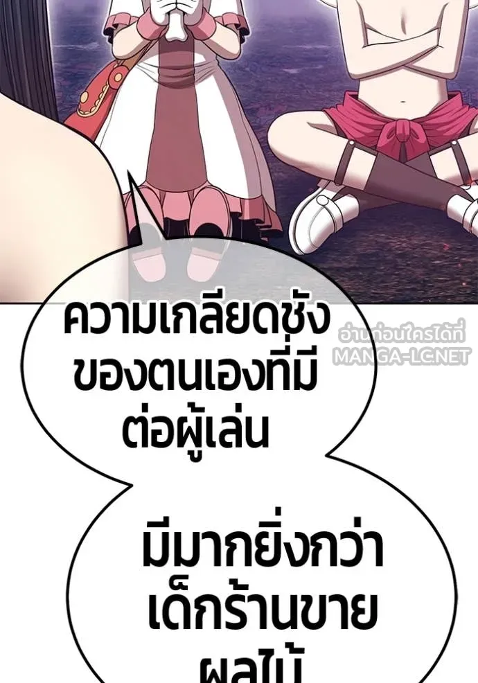 หน้า 278