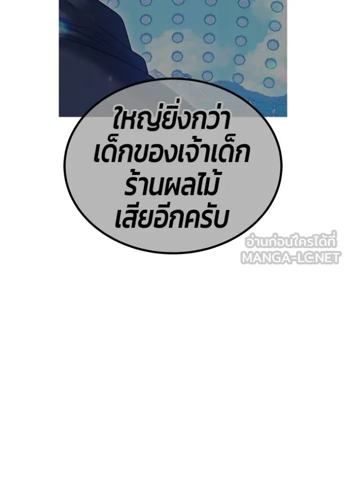 หน้า 282