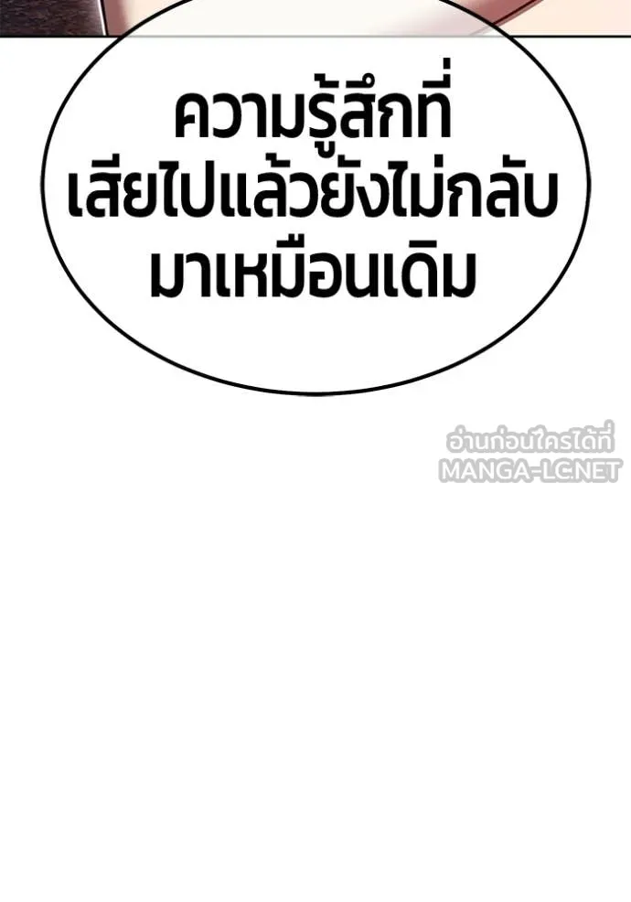 หน้า 285