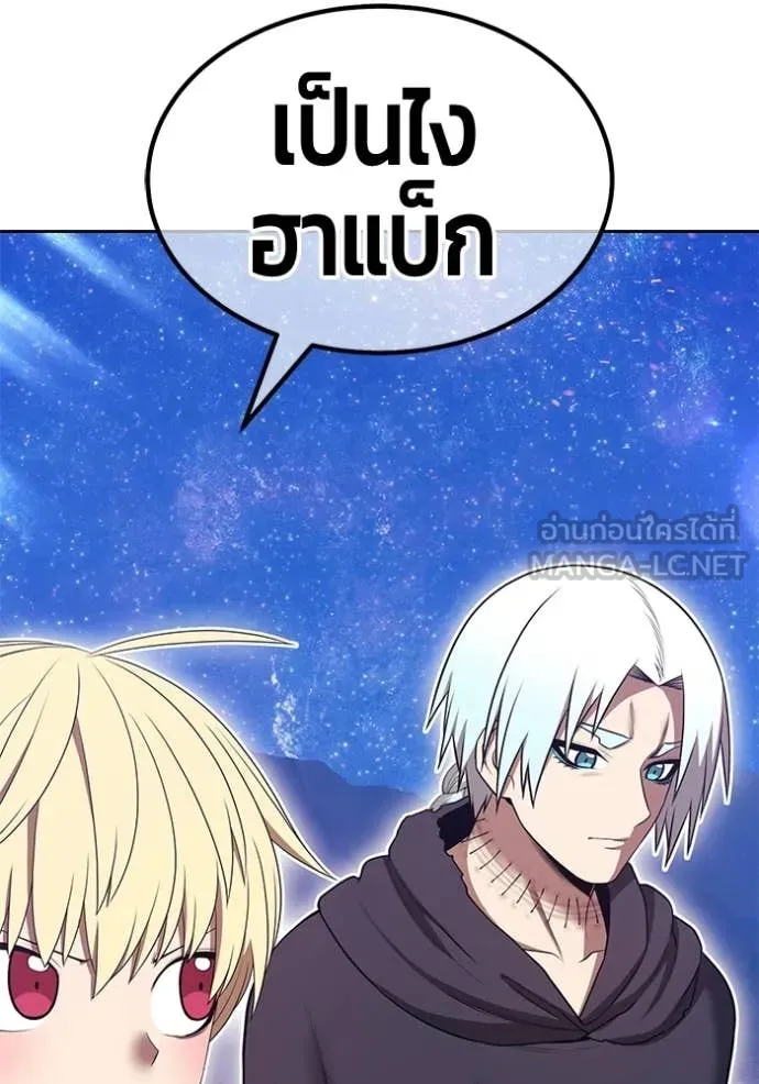หน้า 289