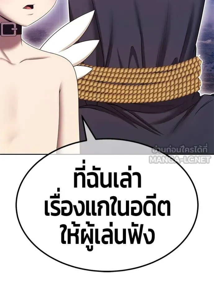 หน้า 290