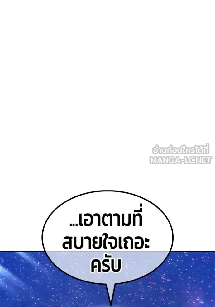 หน้า 291